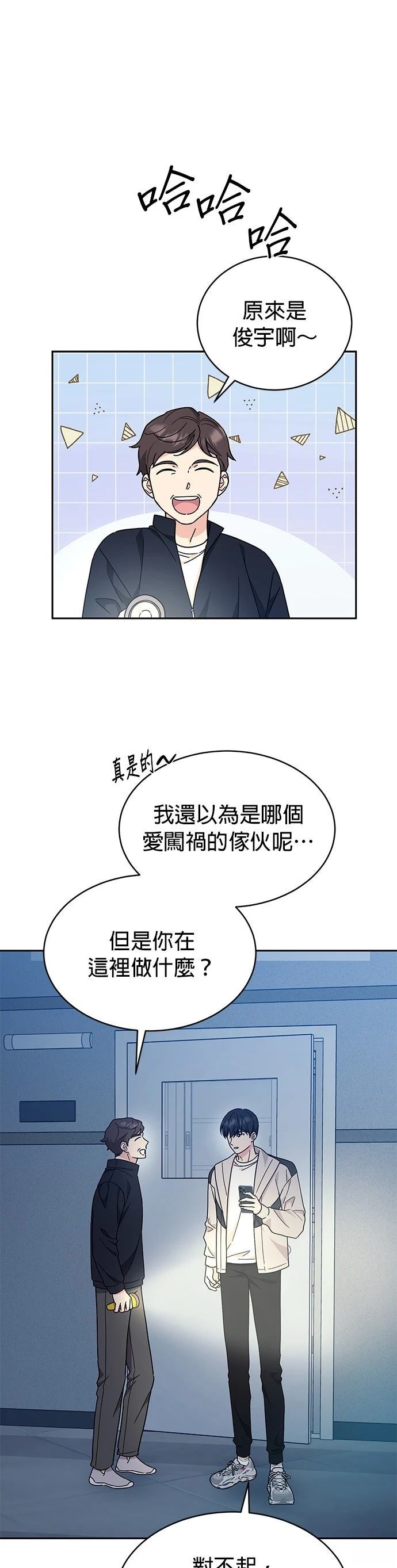第11话8