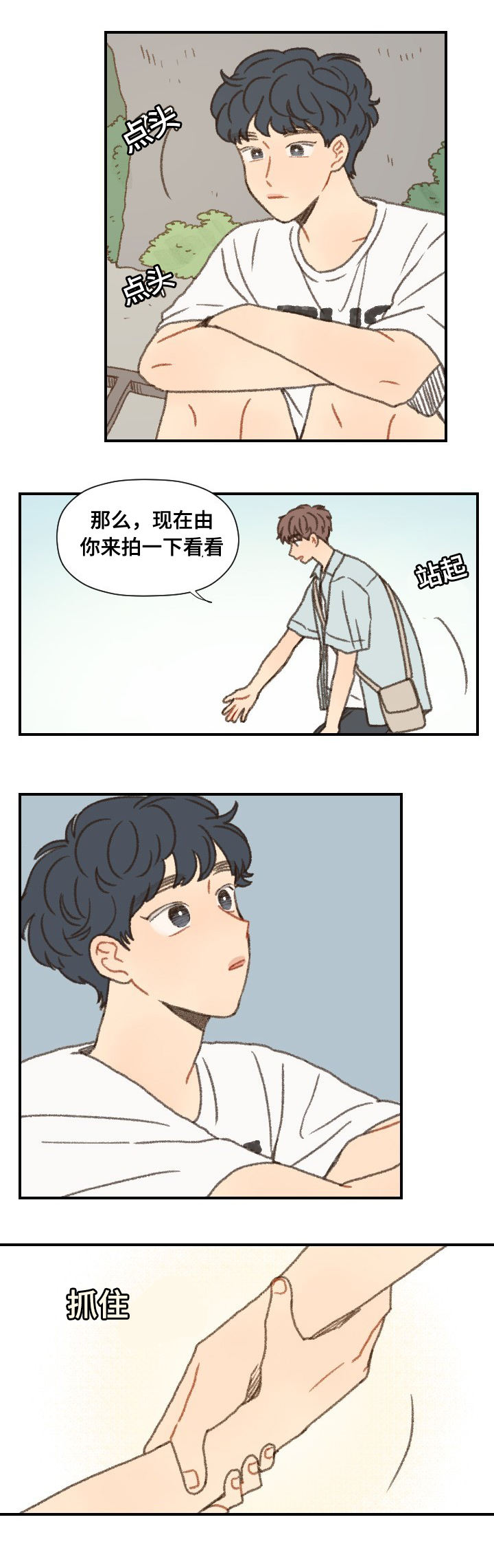 第39话5