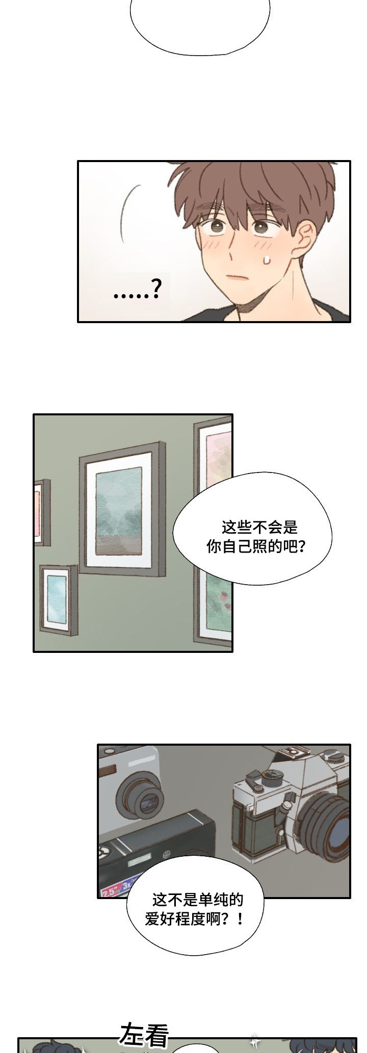 第36话17