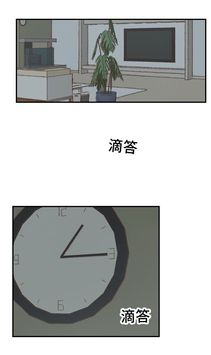 第49话3