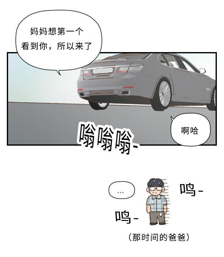 第46话14