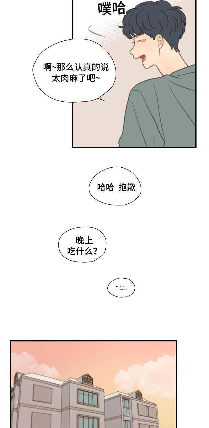 第36话10