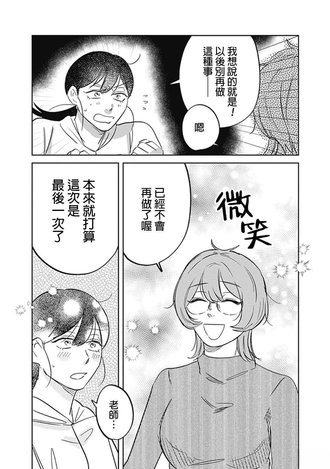 短篇13