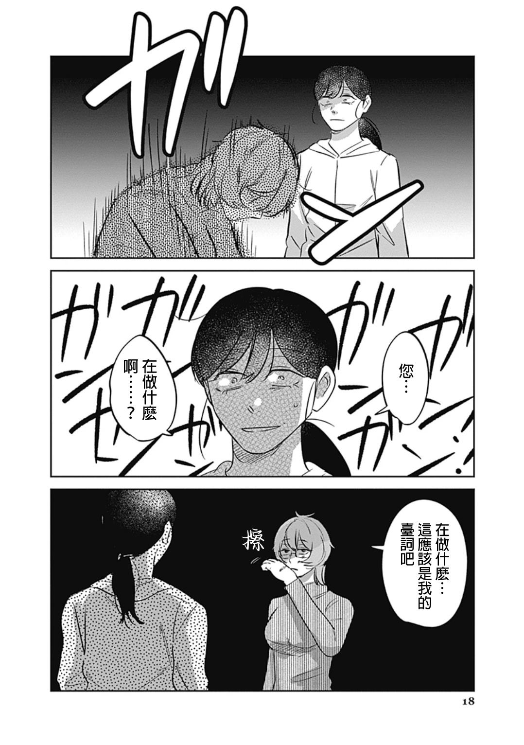 短篇17
