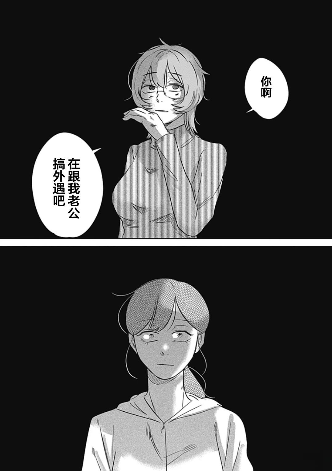 短篇18