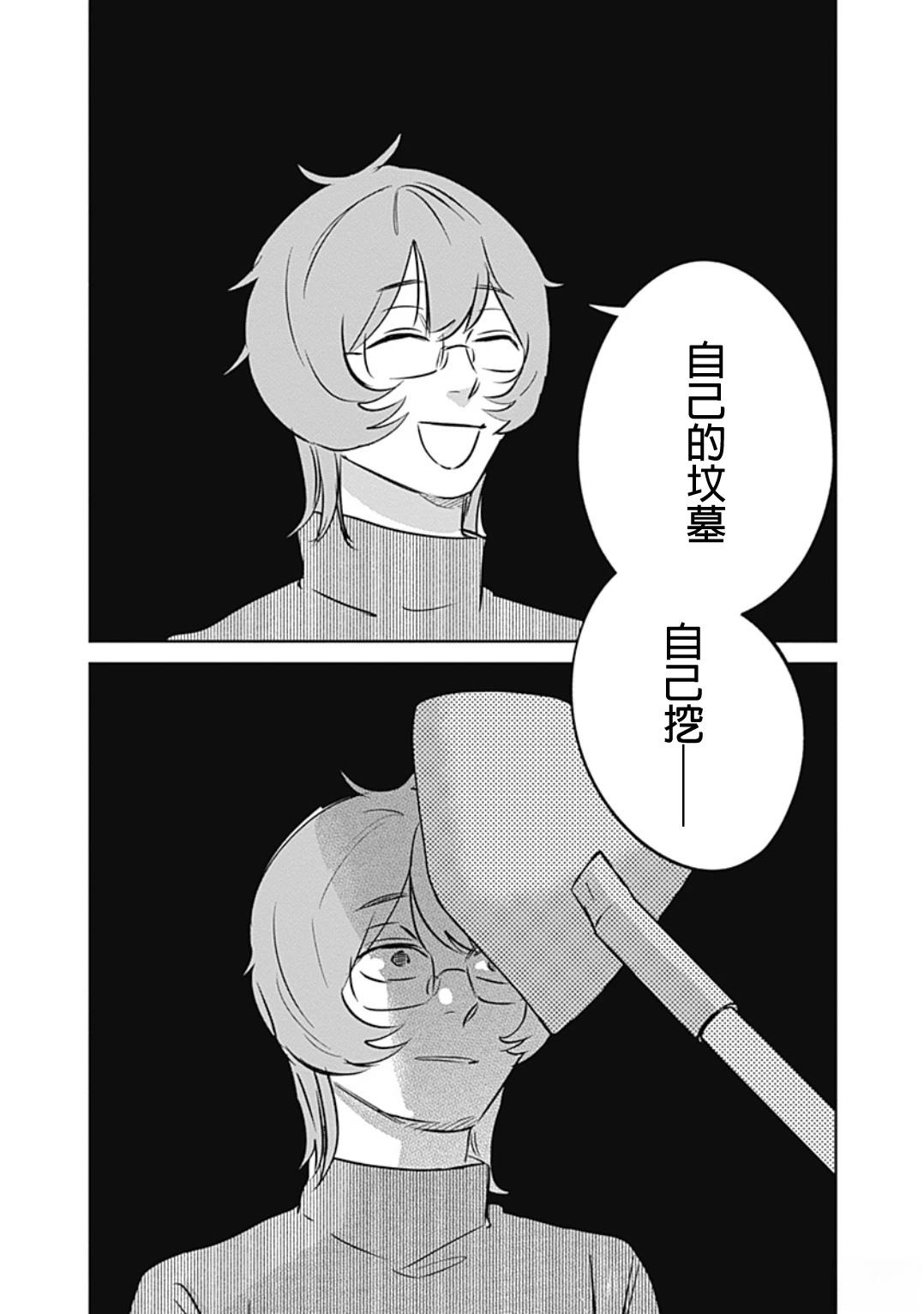 短篇23