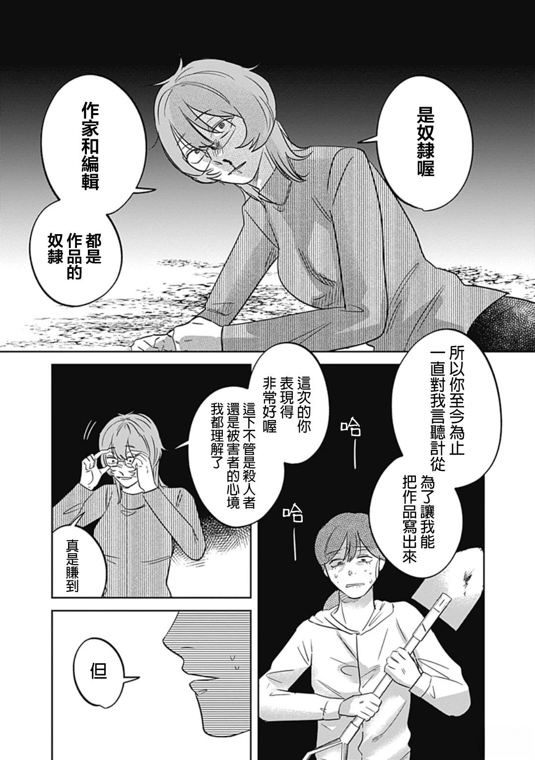 短篇25