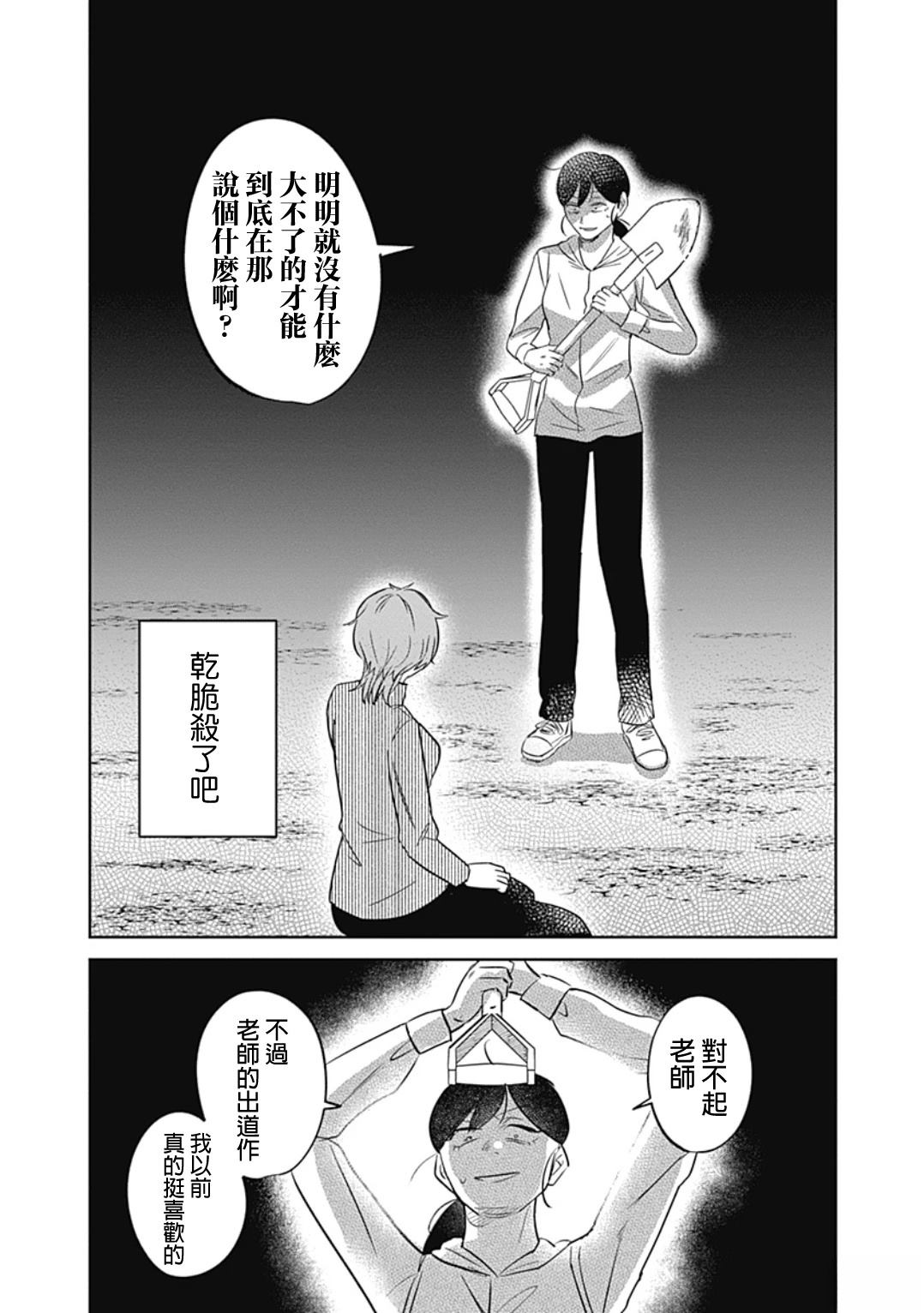 短篇27