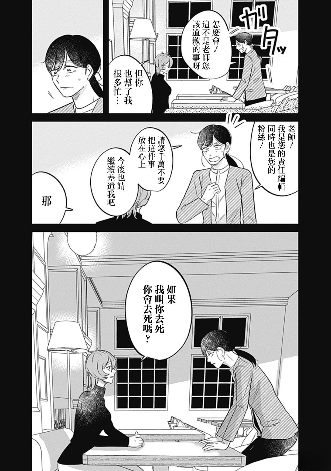短篇30