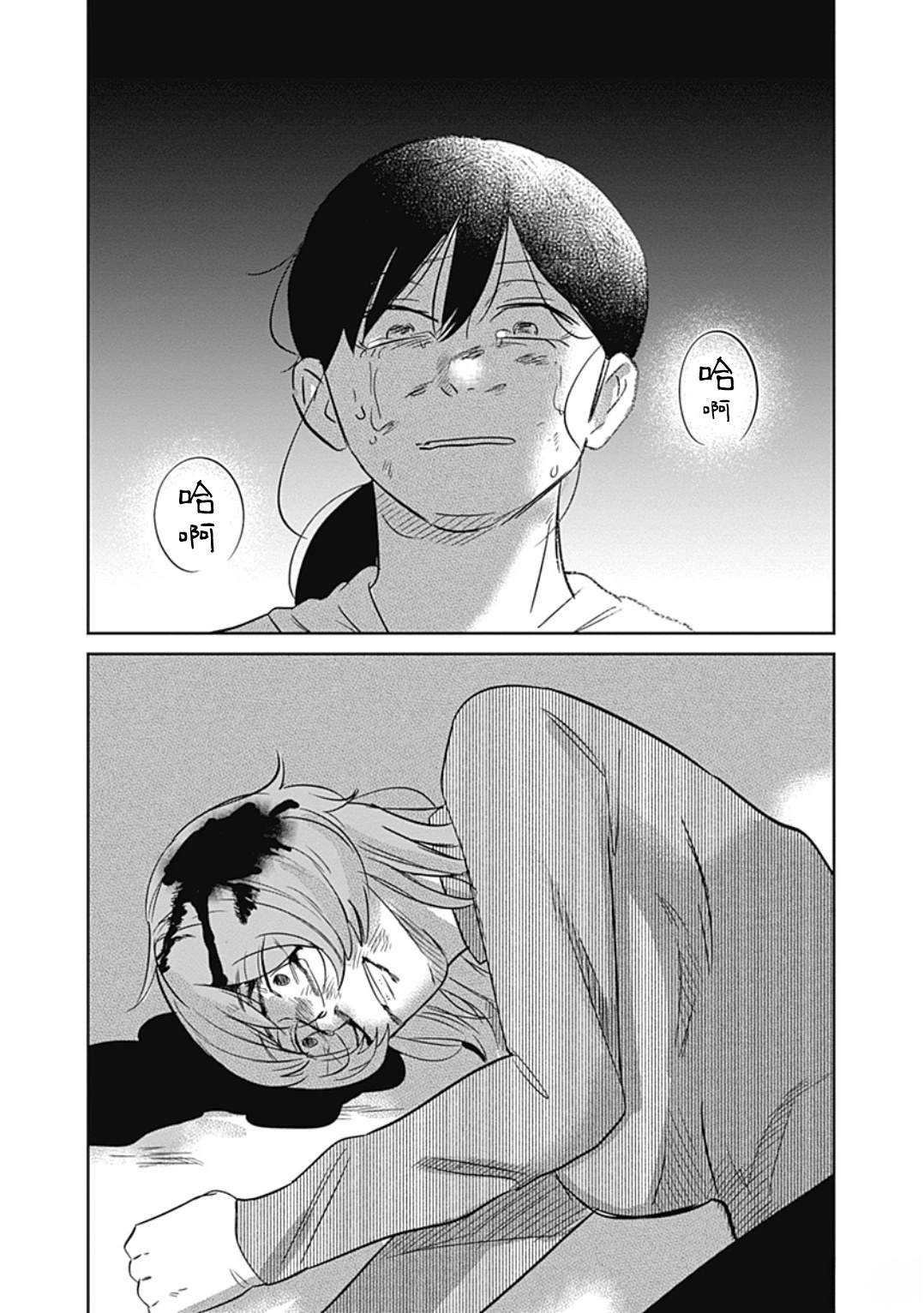 短篇32