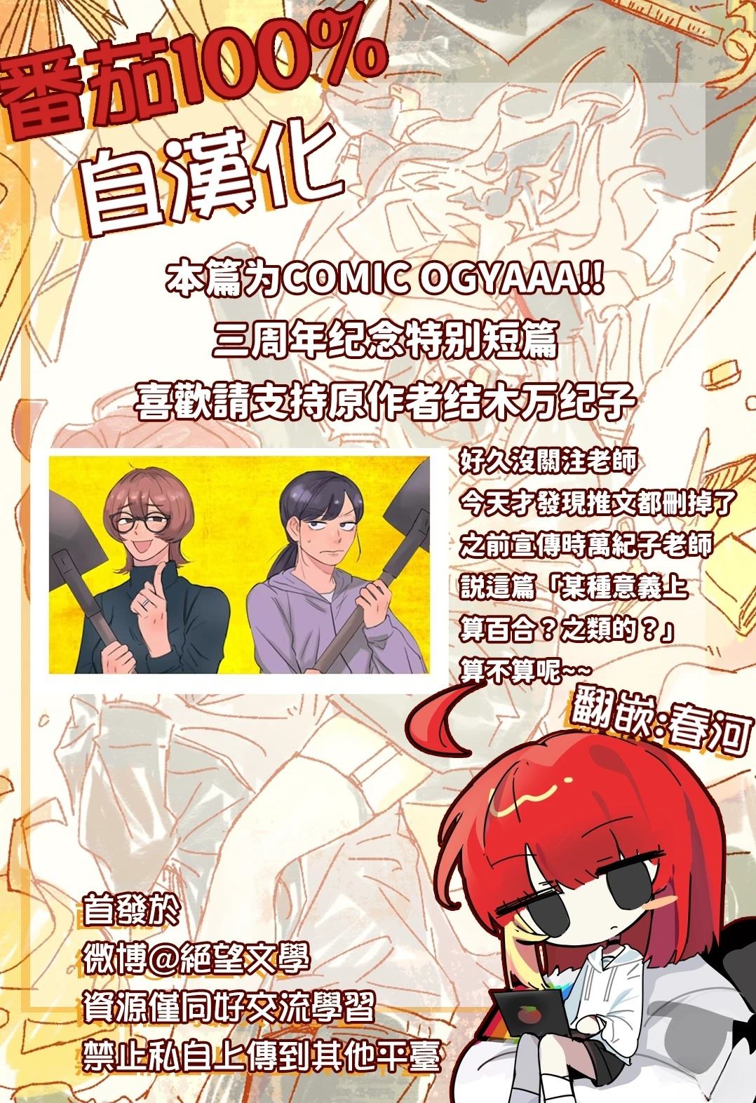 短篇34