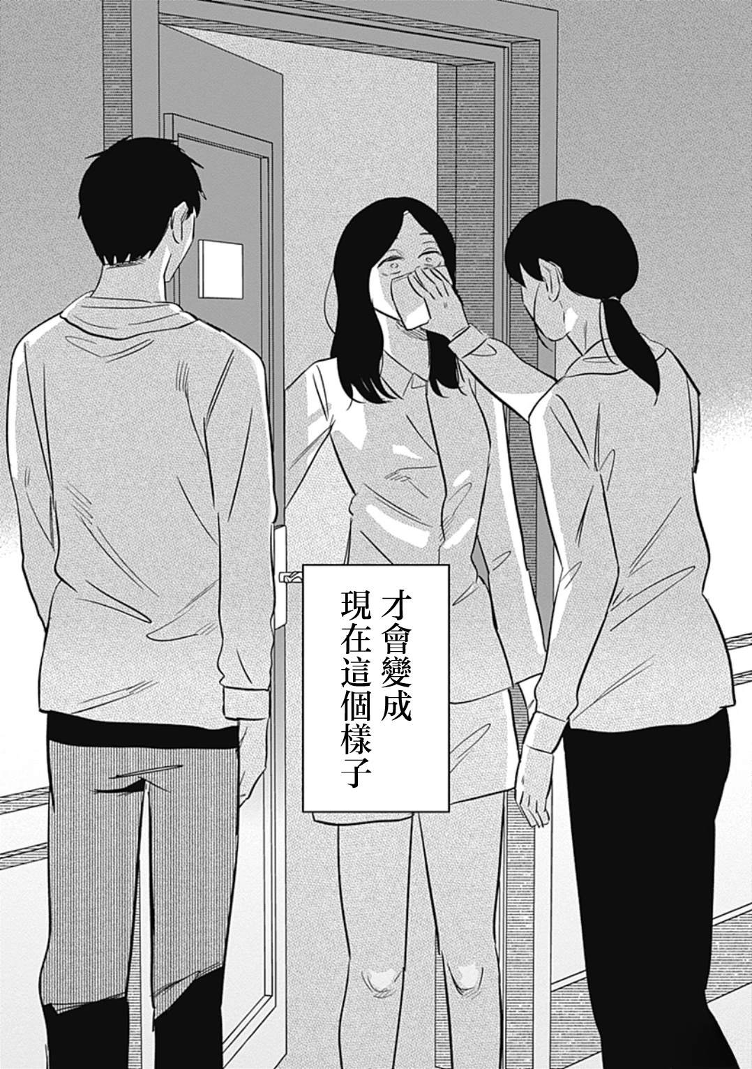 短篇5