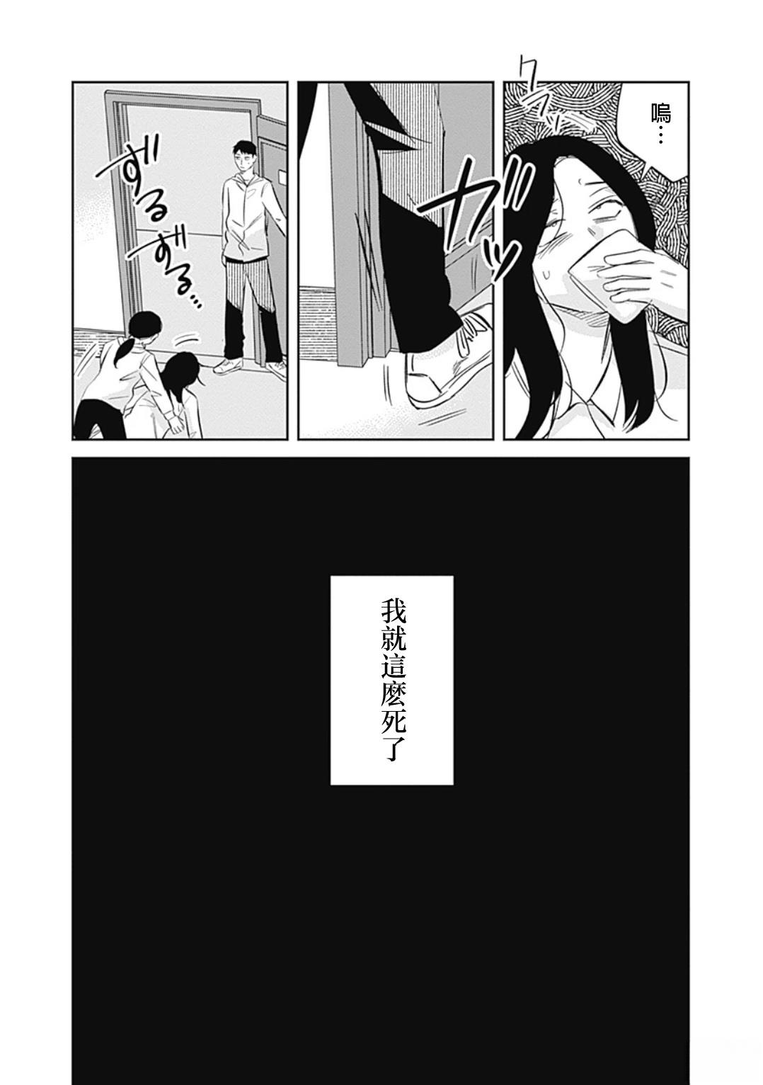 短篇6