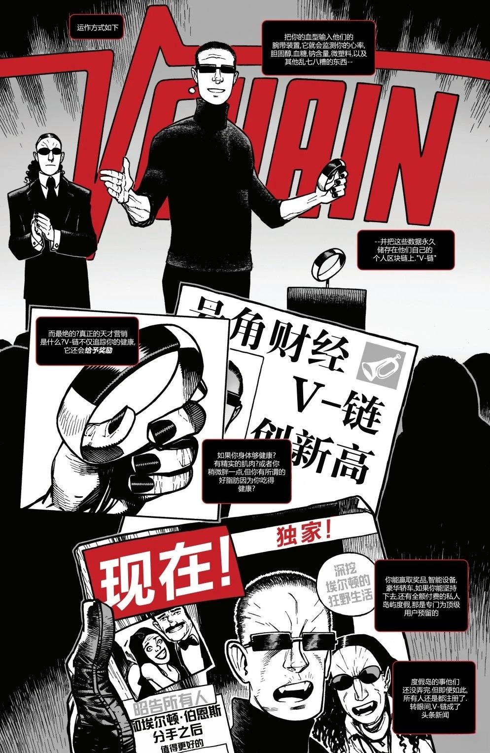 第1话4
