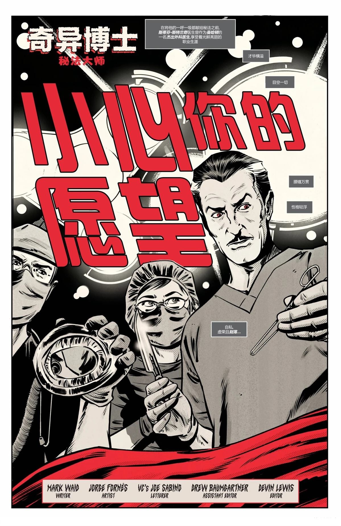 第4话2