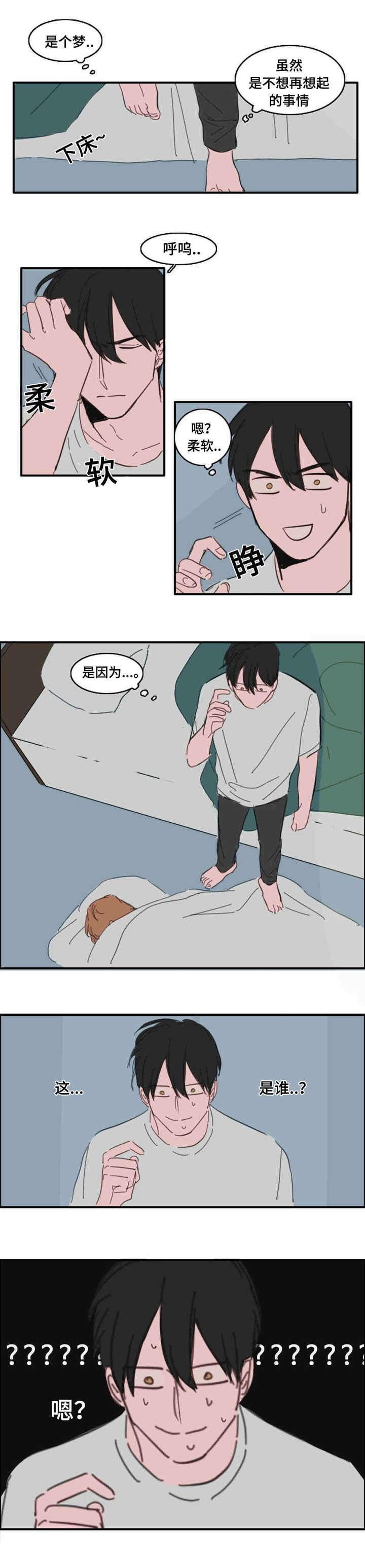 第19话1