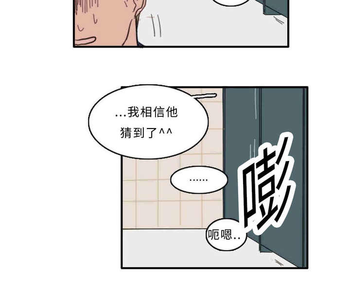 第29话2