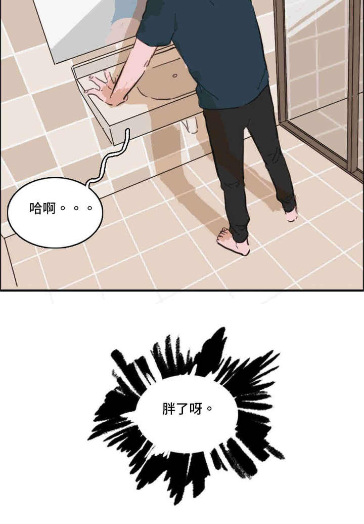 第34话2