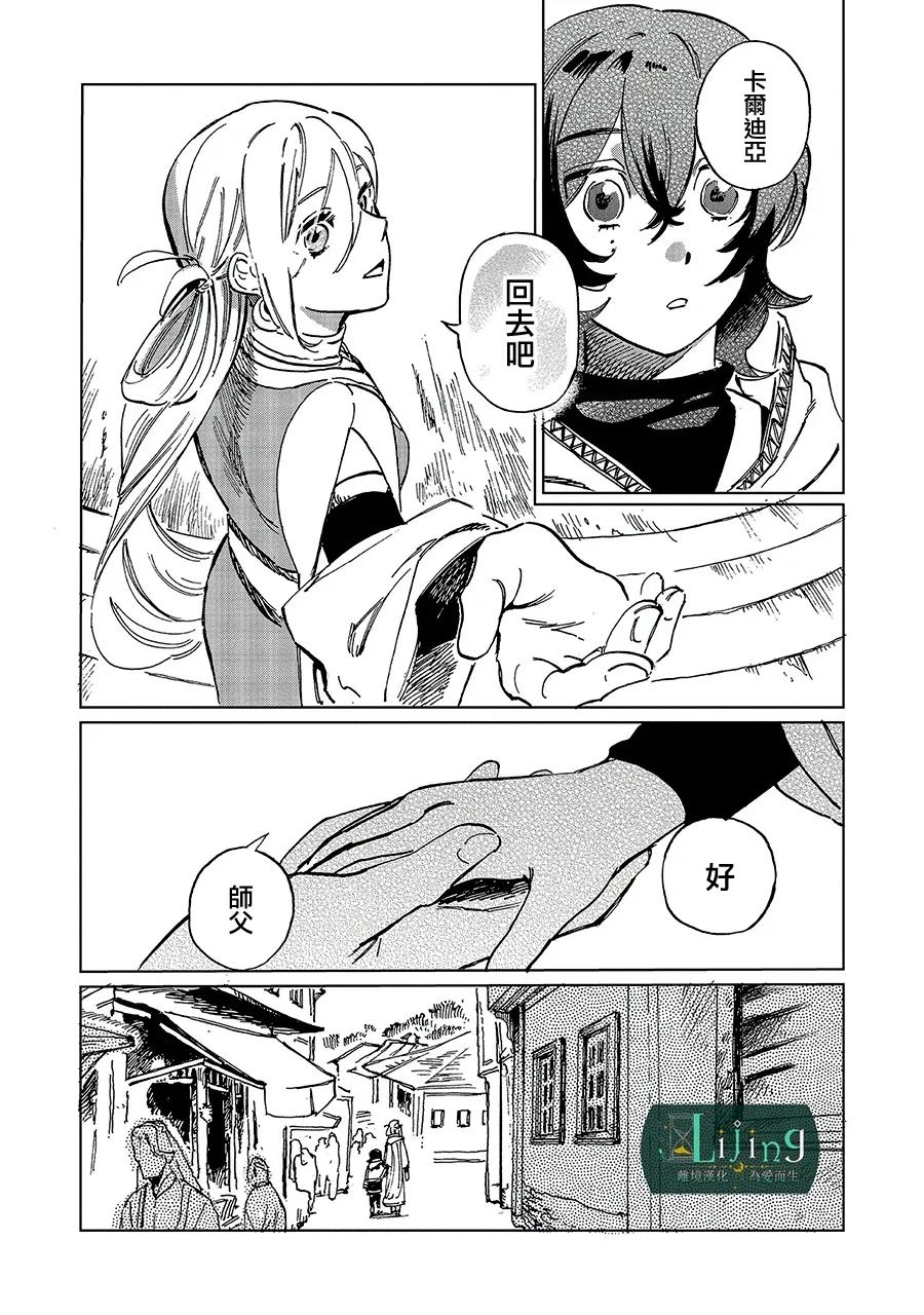 第4话30