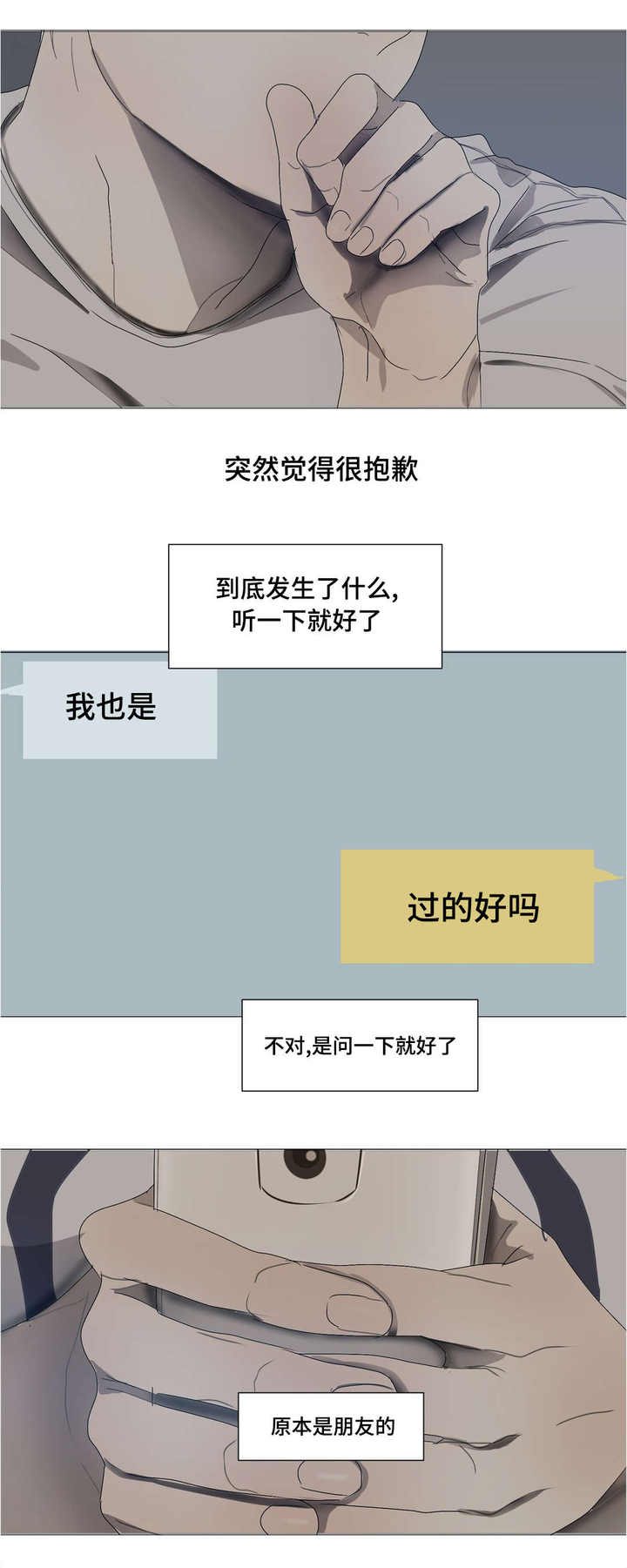 第27话6