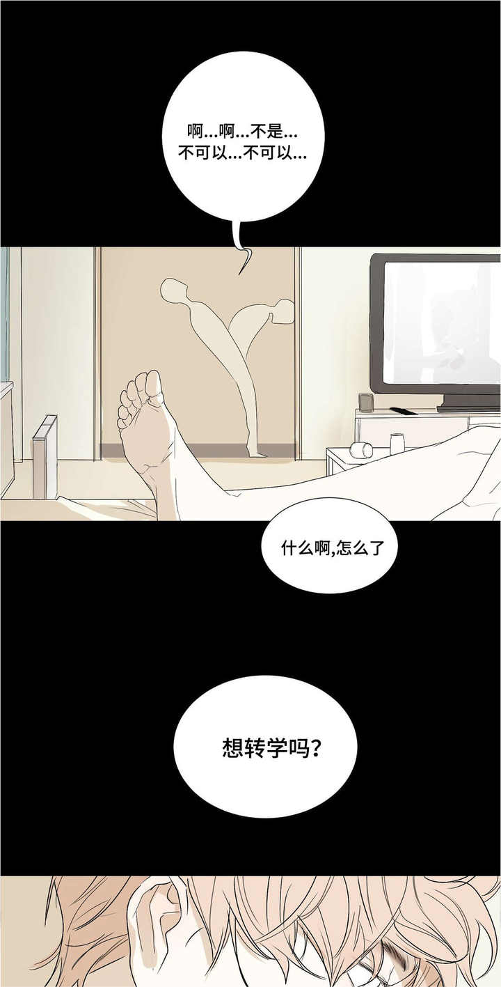 第36话5