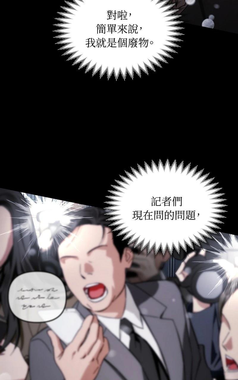 序章11