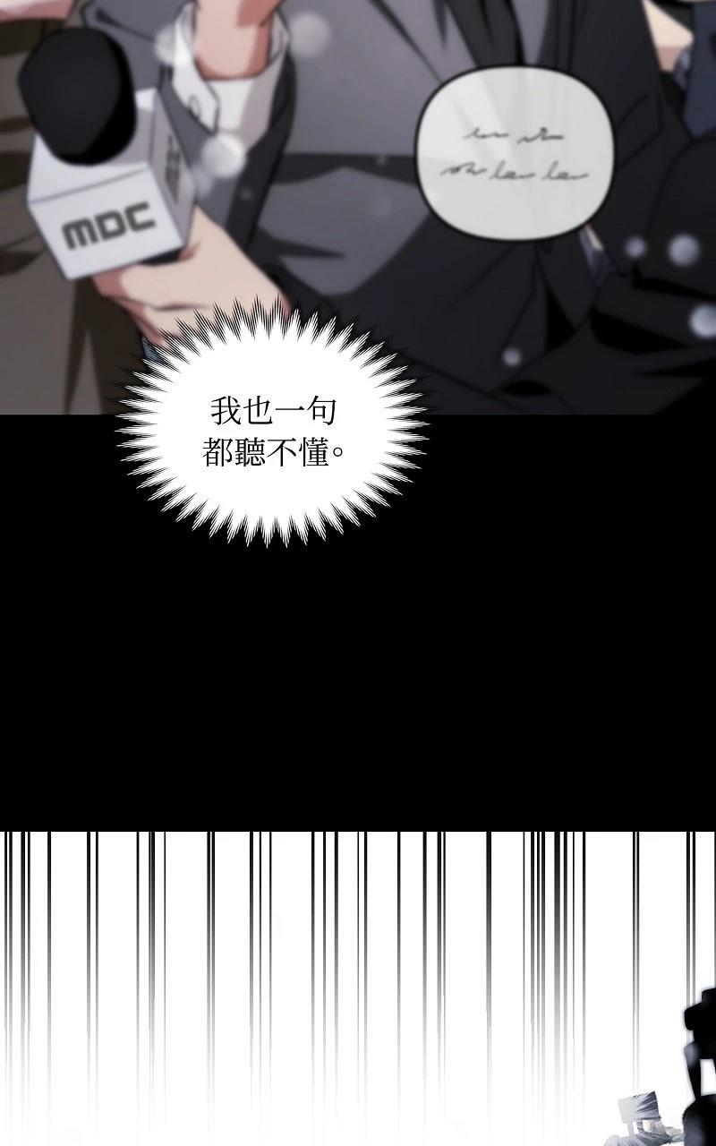 序章12