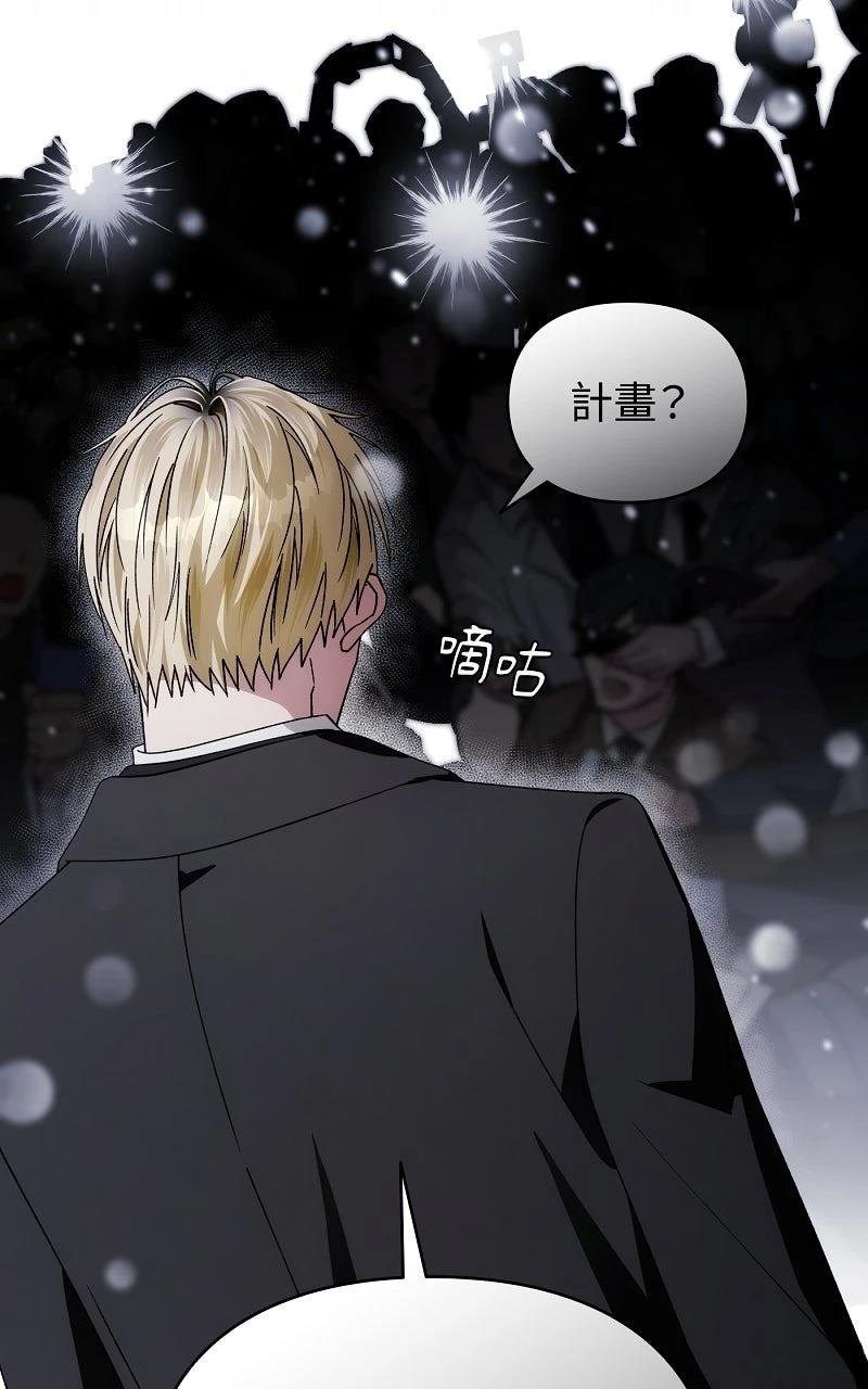 序章13