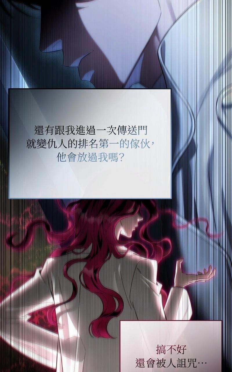 序章17
