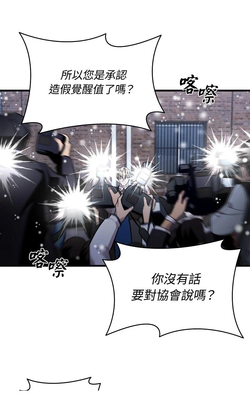 序章23