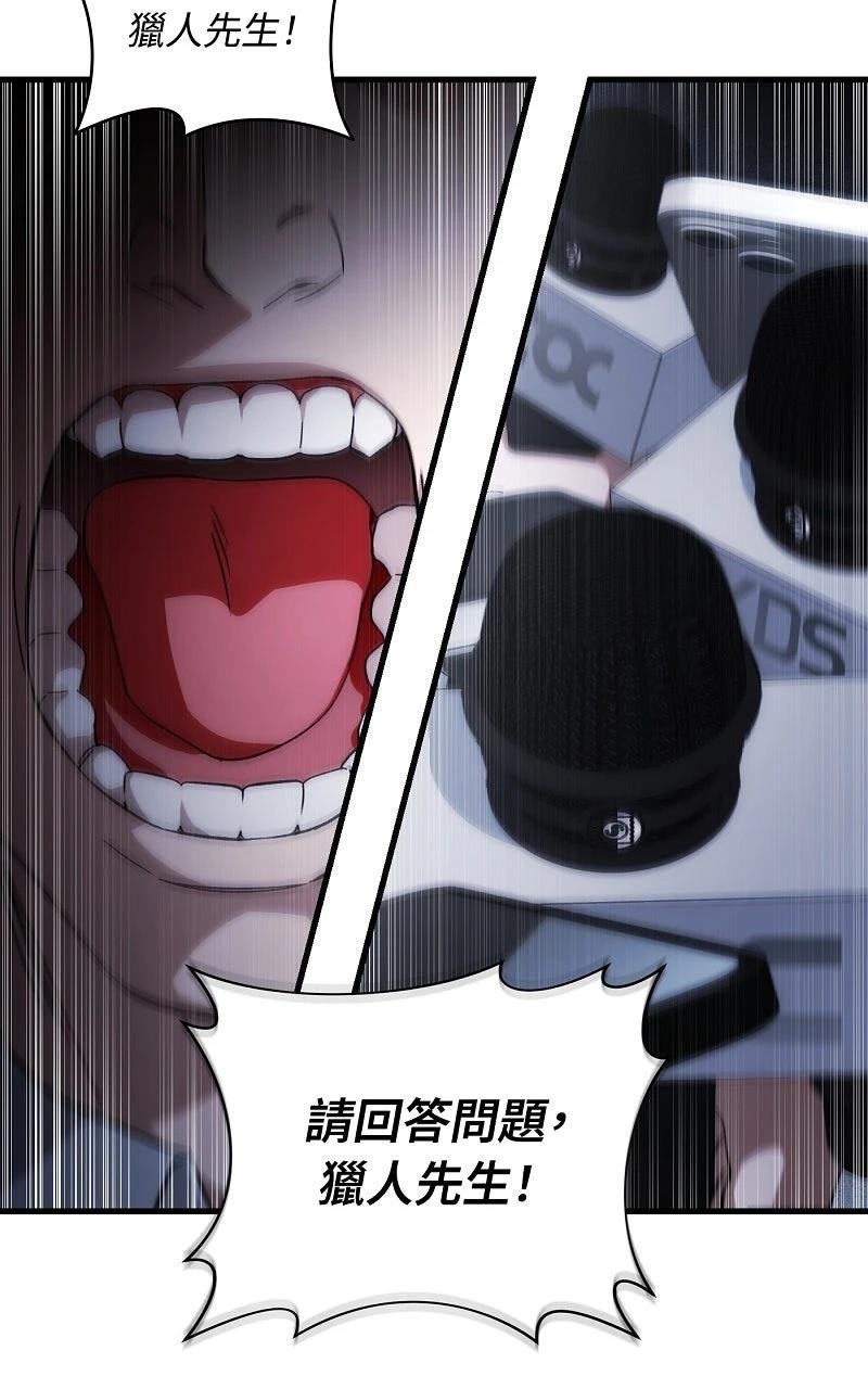 序章24