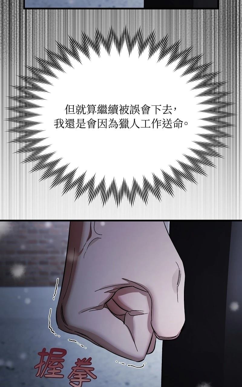序章28