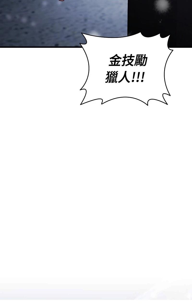 序章29