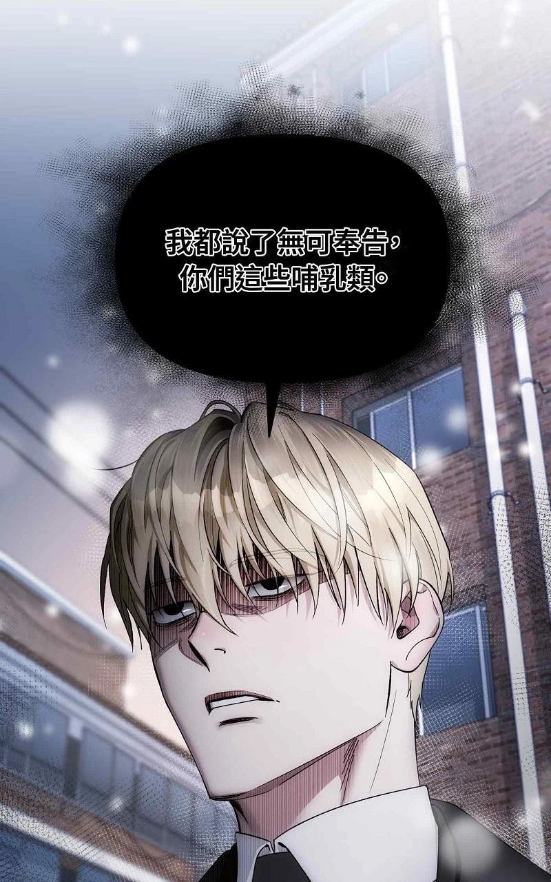 序章30