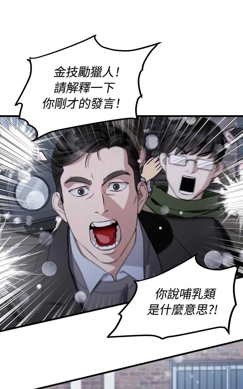 序章33