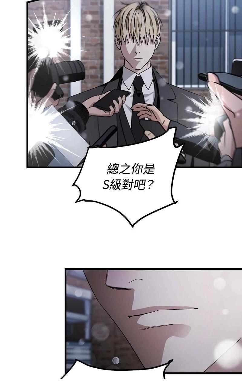 序章34