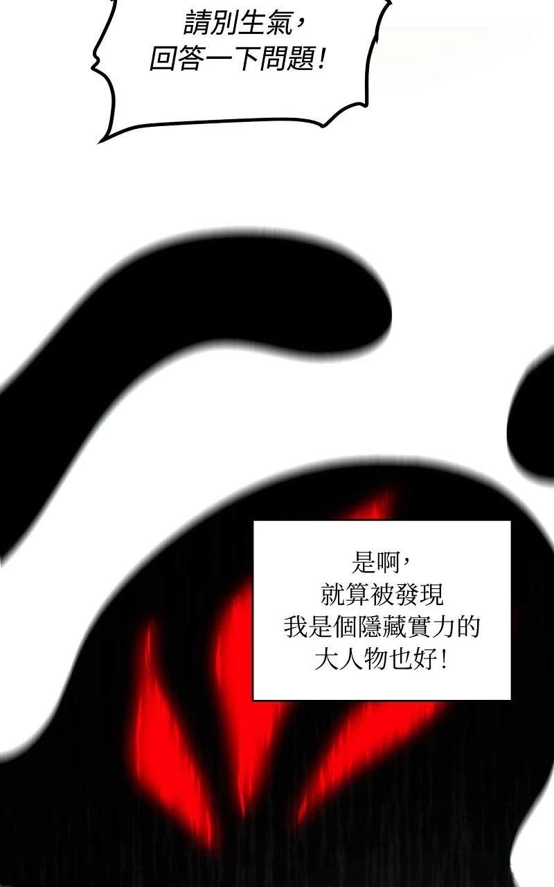 序章35