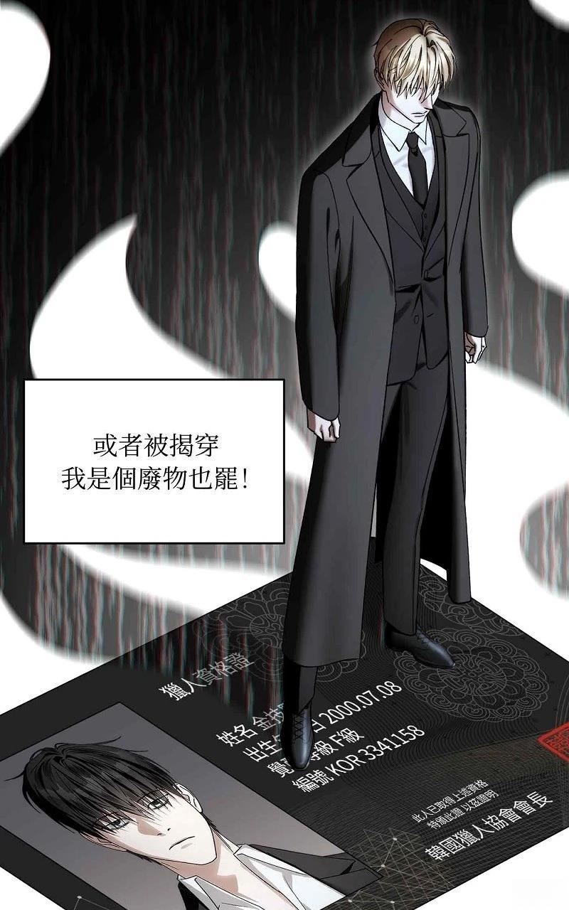 序章36
