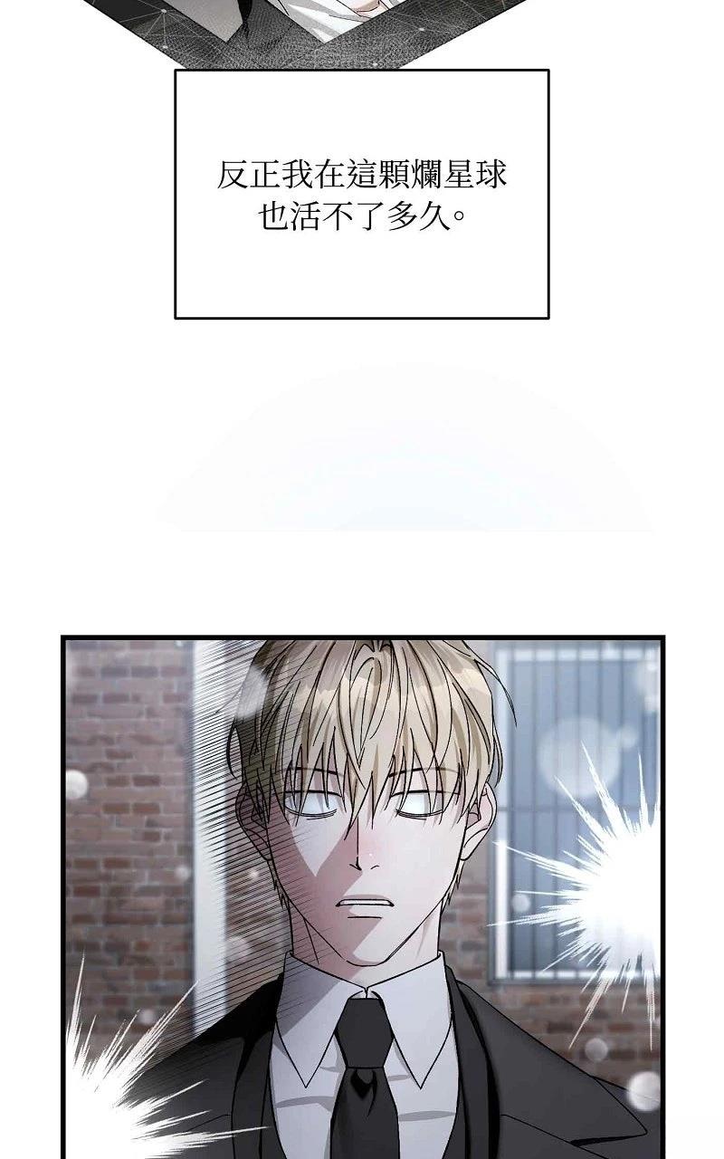 序章37
