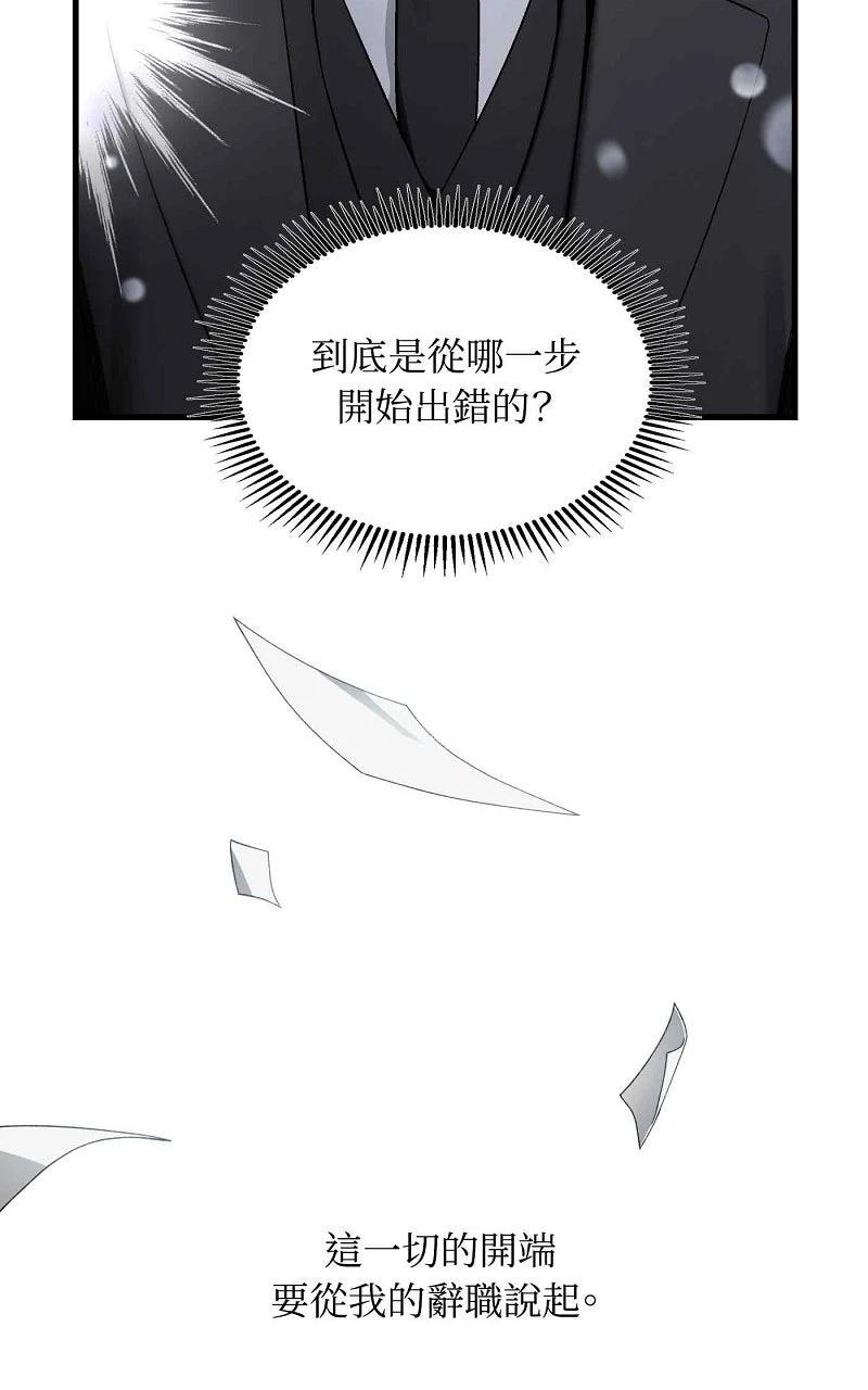 序章38