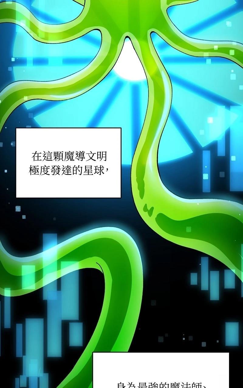 序章42