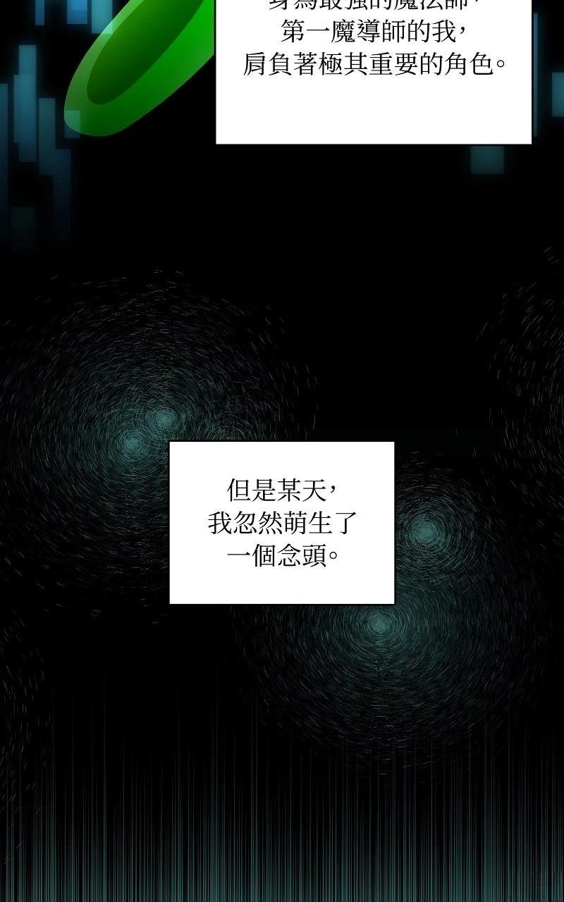 序章43