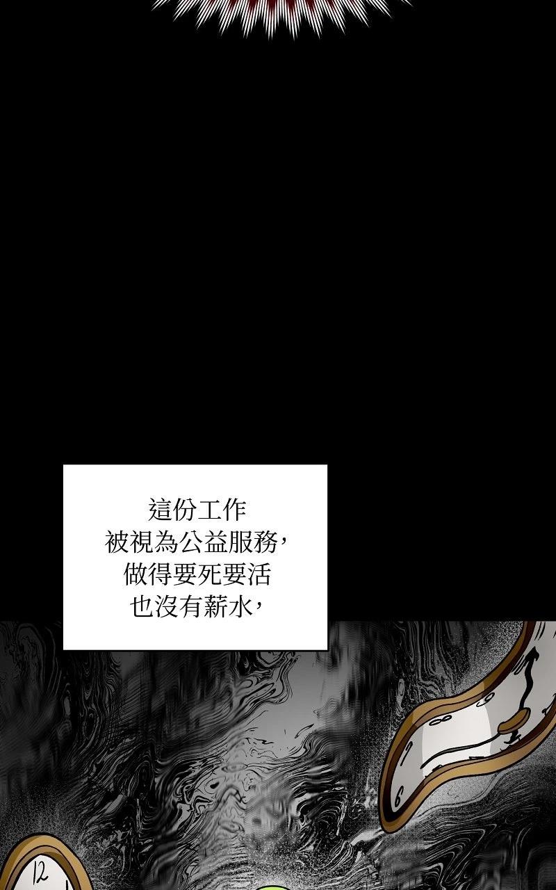 序章45