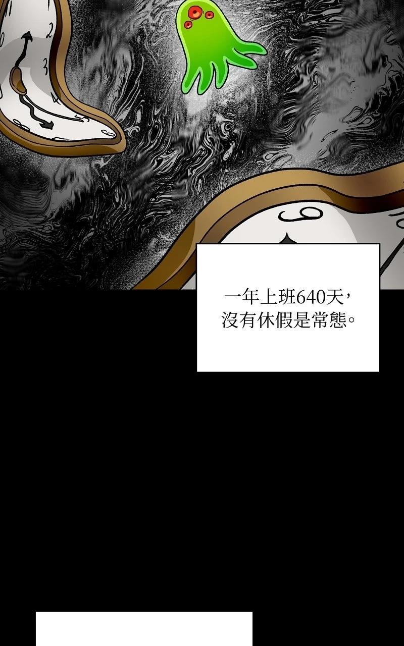 序章46