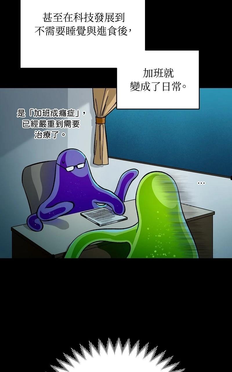 序章47