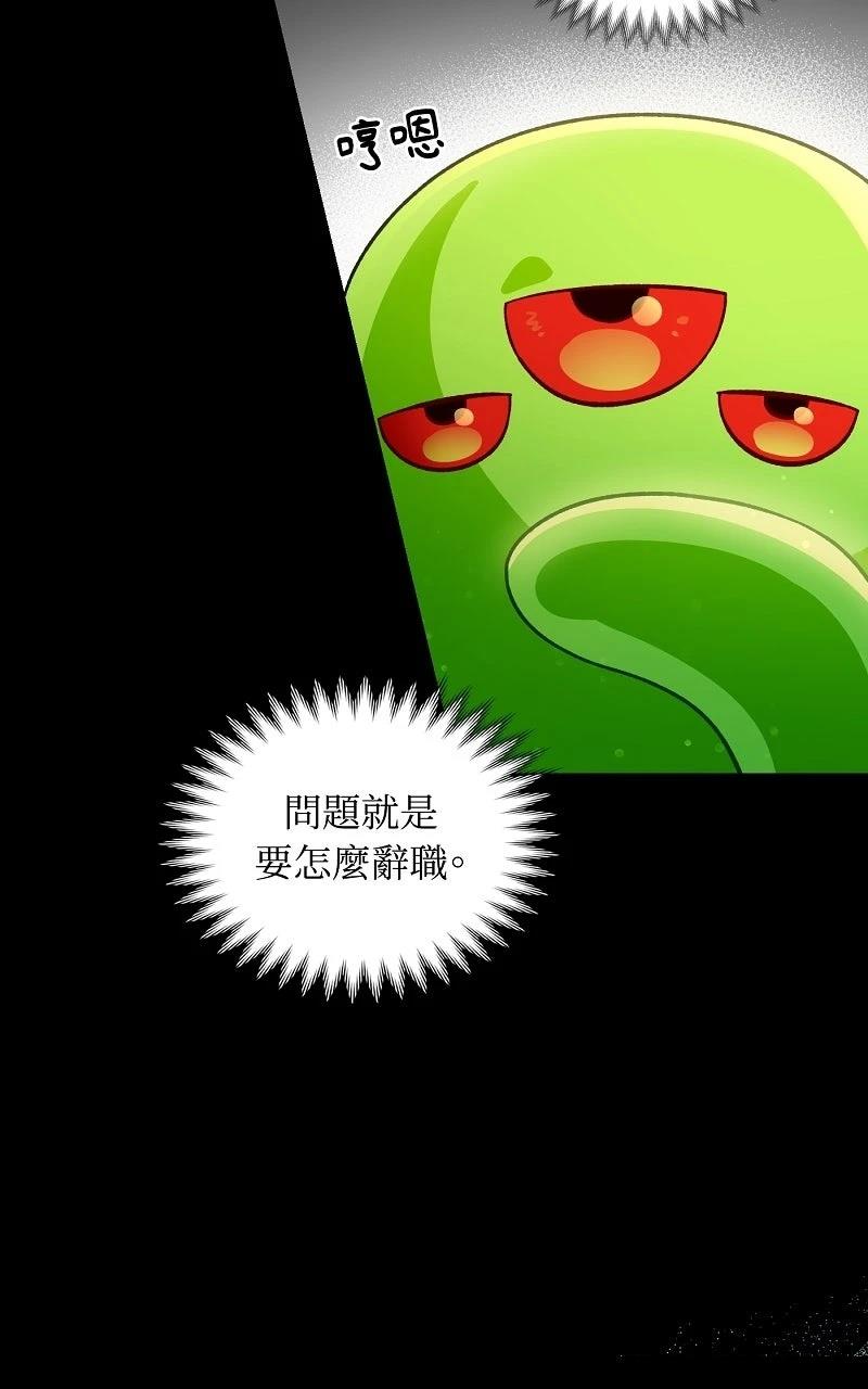 序章49