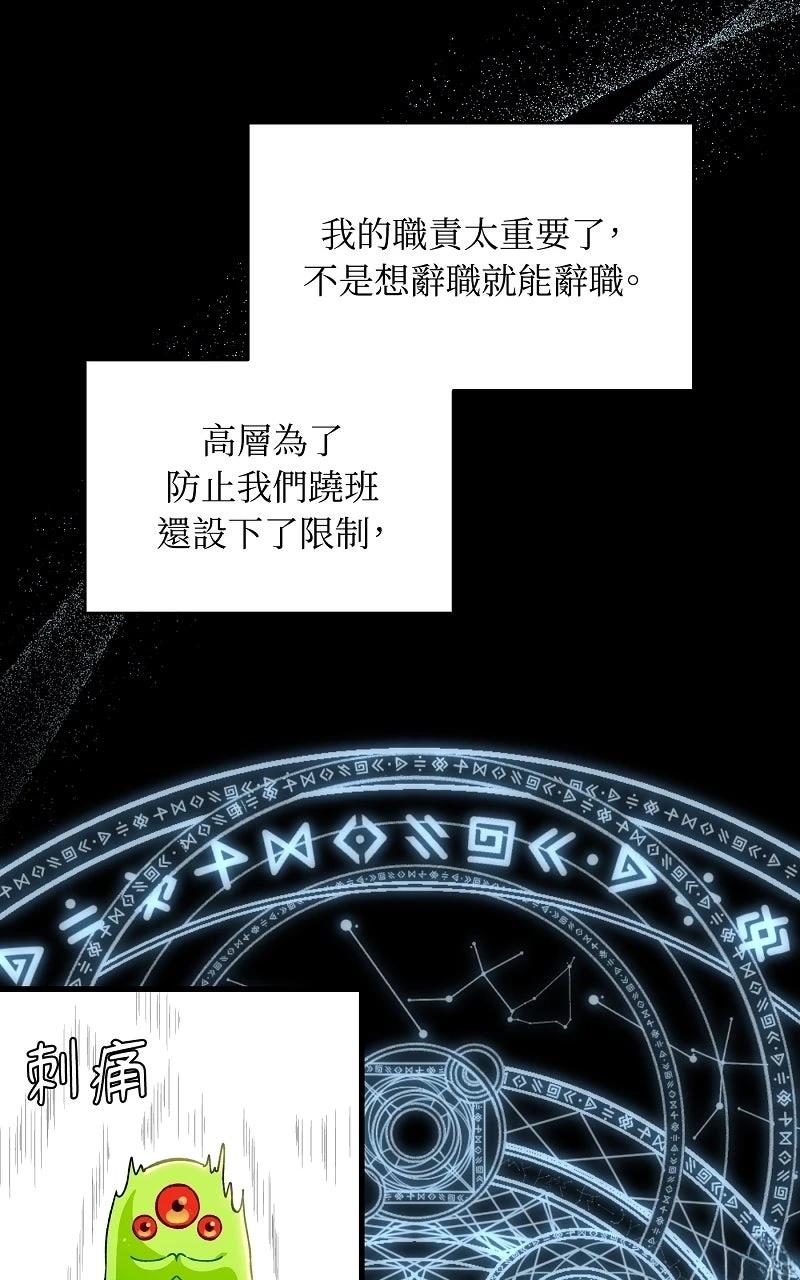 序章50