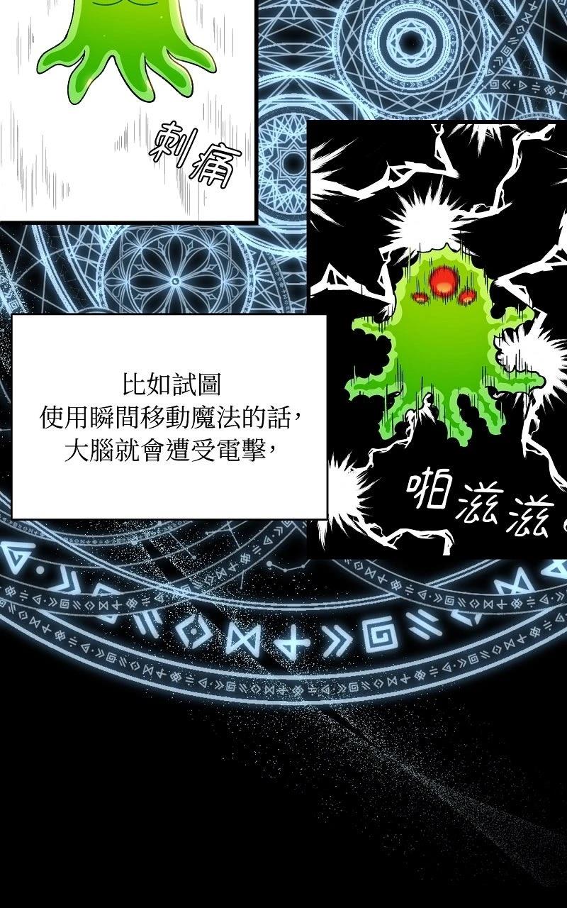 序章51