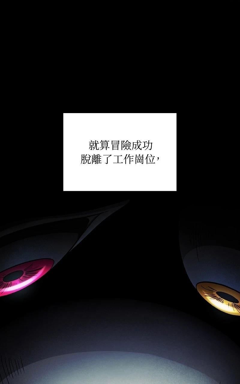 序章52