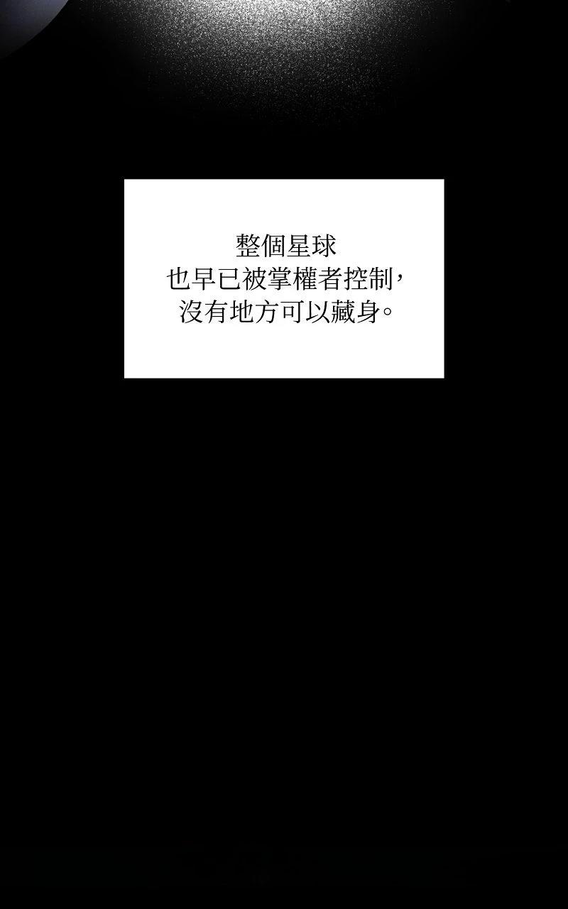 序章54